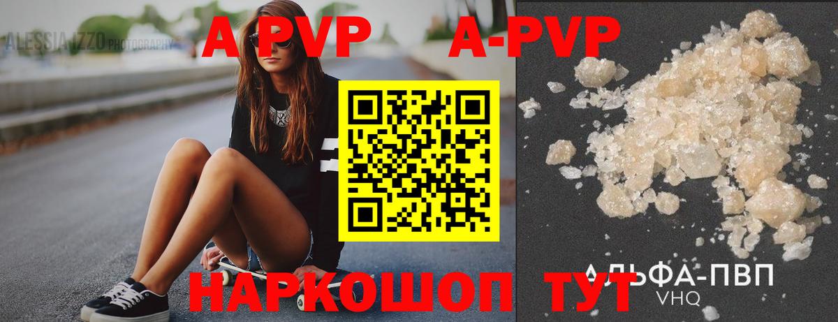 А ПВП СК КРИС  Alfa_PVP  Вход с VPN  Отрадный  A-PVP СК 