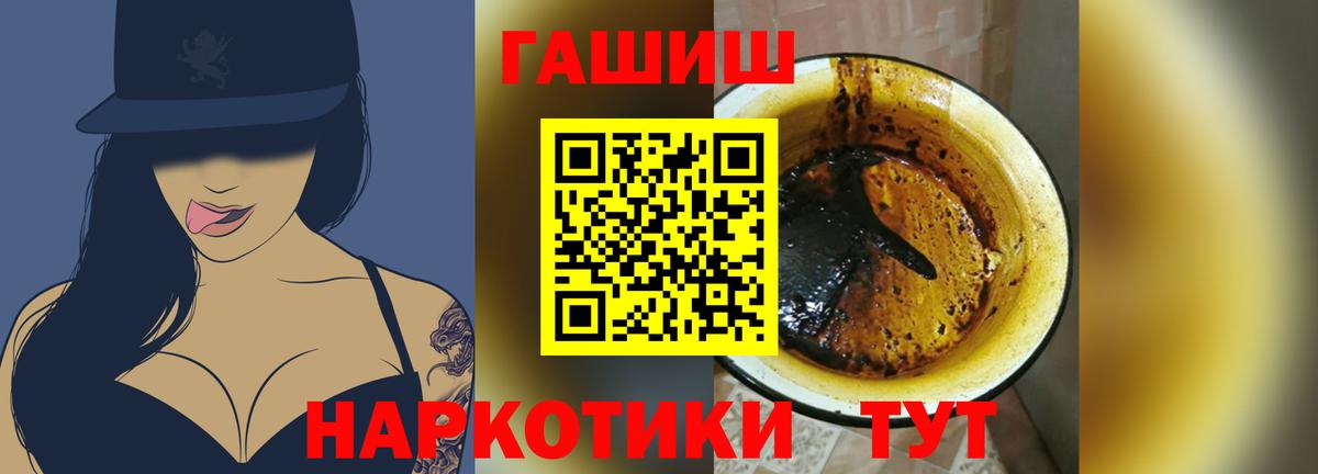 ГАШ Изолятор Отрадный