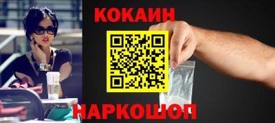 круглые Будённовск