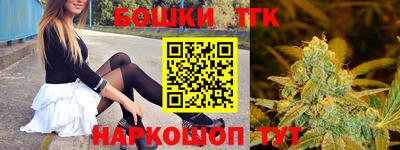 каннабис Бузулук