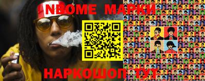 круглые Будённовск