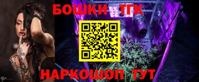 круглые Будённовск