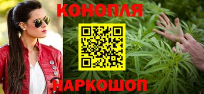 каннабис Бузулук