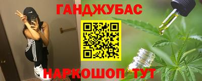 каннабис Бузулук
