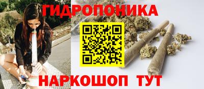 каннабис Бузулук