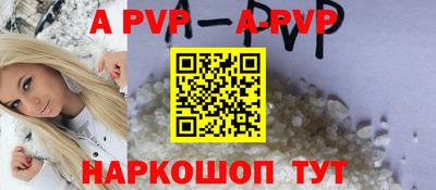 круглые Будённовск
