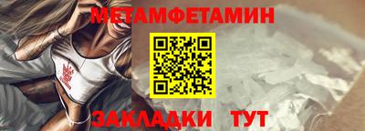 гидропоника Бугуруслан