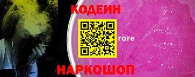 круглые Будённовск