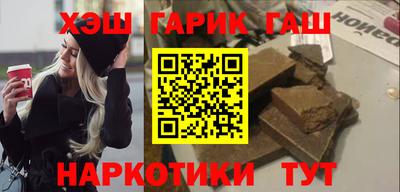 каннабис Бузулук