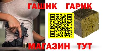 гидропоника Бугуруслан