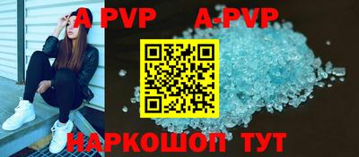 круглые Будённовск