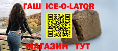 каннабис Бузулук