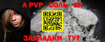 гидропоника Бугуруслан