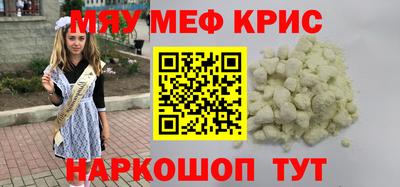 круглые Будённовск
