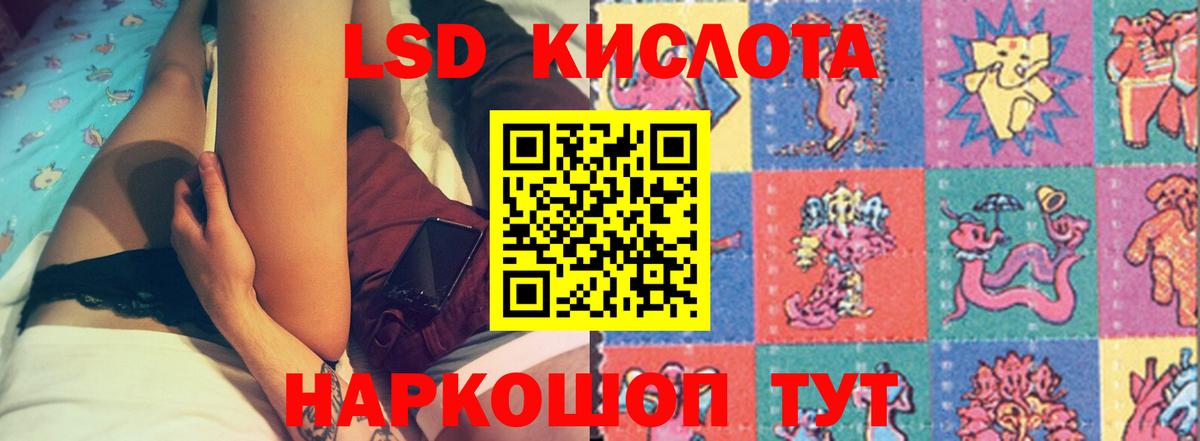 LSD-25 экстази ecstasy  Вход с VPN  Отрадный  Лсд 25 экстази ecstasy 