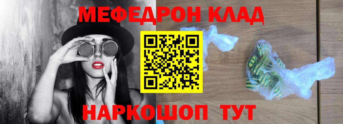 Отрадный  МЯУ-МЯУ мяу мяу  Вход с VPN 
