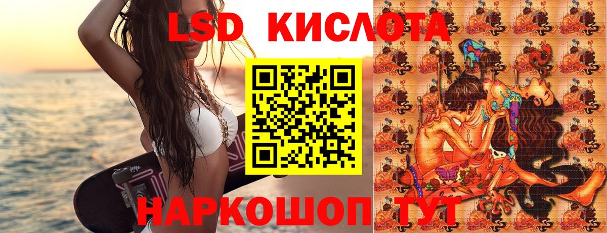 Отрадный  Марки 25I-NBOMe 1,8мг  Вход с VPN  цена   Марки 25I-NBOMe 1,8мг 
