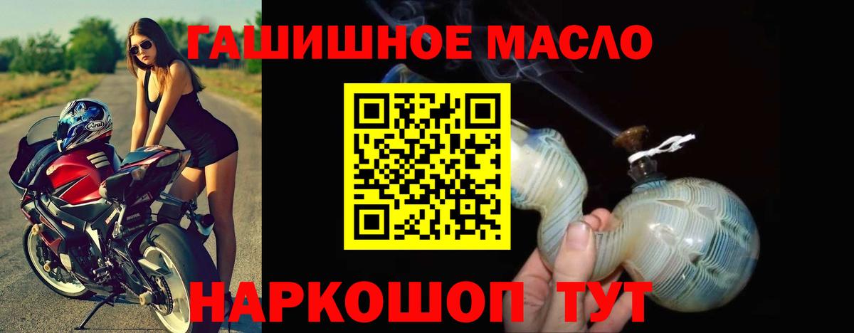 Дистиллят ТГК жижа Отрадный