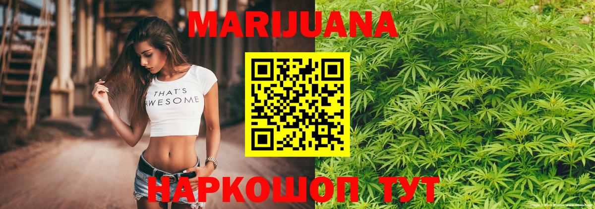 Бошки марихуана ГИДРОПОН  МАРИХУАНА ГИДРОПОН  Отрадный  Марихуана LSD WEED  Вход с VPN 